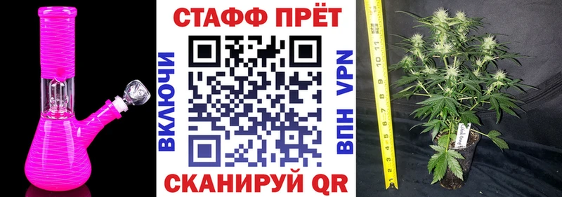 Где купить наркотики Сим ГАШ МАРИХУАНА Галлюциногенные грибы Меф Cocaine