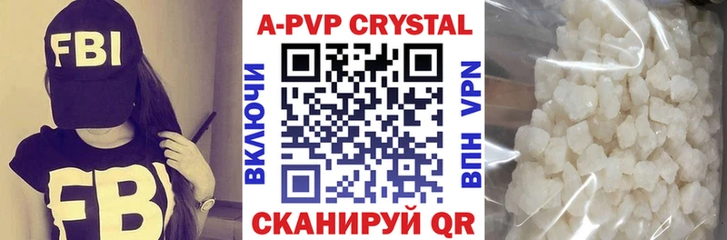 наркошоп Сим Alpha PVP Соль