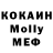 MDMA VHQ Armat Bissenov
