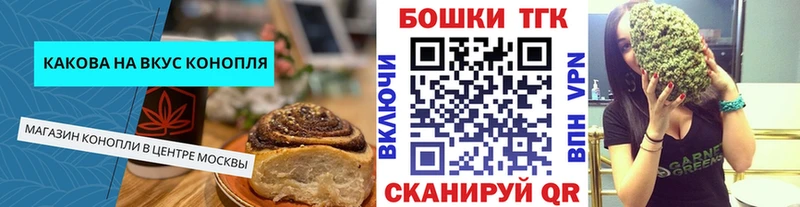 где купить наркоту  Сим  Cannafood конопля 