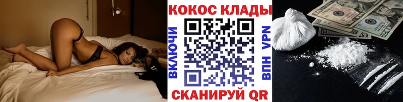 COCAIN 99%  мега вход  Сим 