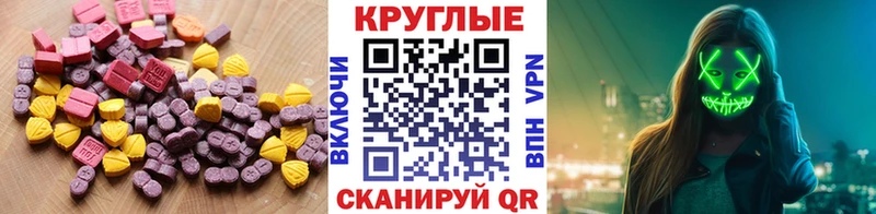 закладка Сим Экстази 280мг
