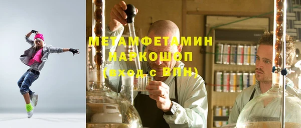 гидропоника Аркадак