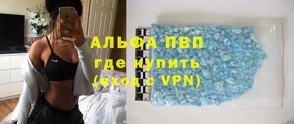 кокаин Армянск
