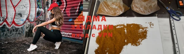 гидропоника Аркадак