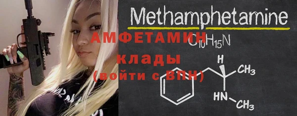 кокаин Армянск