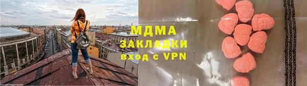 гидропоника Аркадак