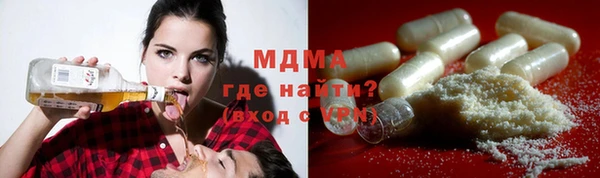 прущая мука Арсеньев
