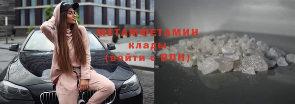 кокаин Армянск