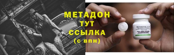 кокаин Армянск