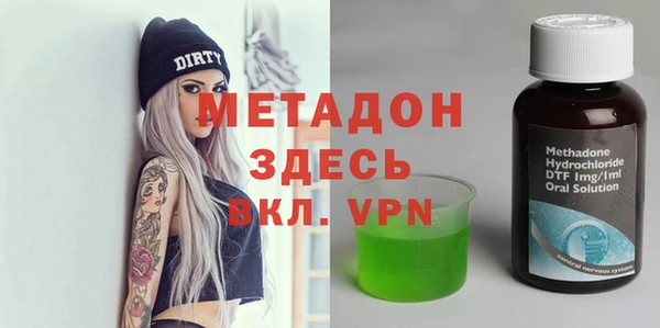 гидропоника Аркадак