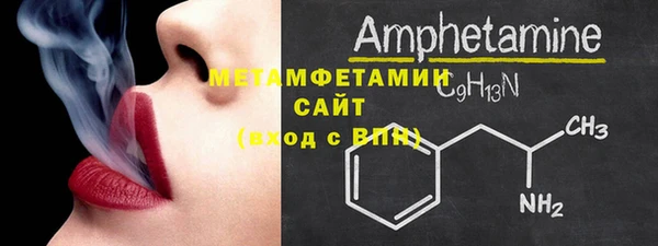 гидропоника Аркадак