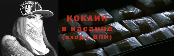 кокаин Армянск