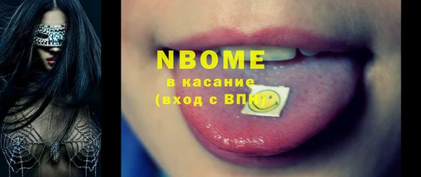 кокаин Армянск