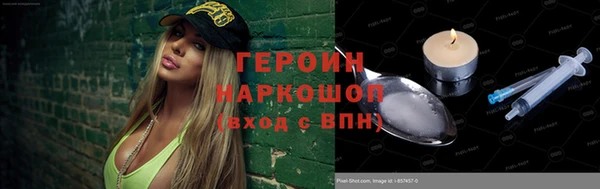 кокаин Армянск