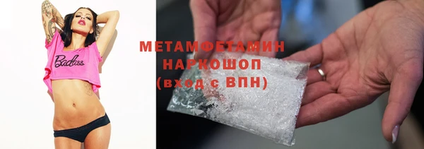 кокаин Армянск