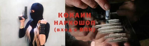 прущая мука Арсеньев