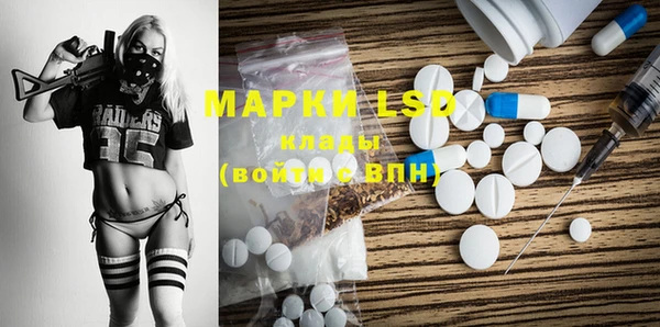 гидропоника Аркадак