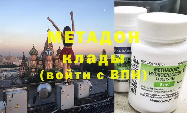 кокаин Армянск