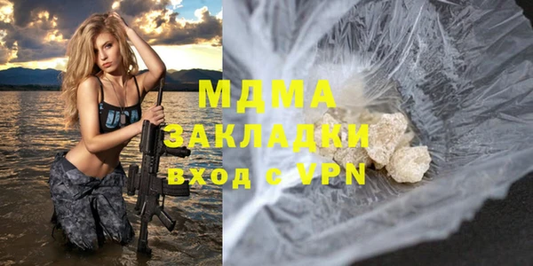гидропоника Аркадак