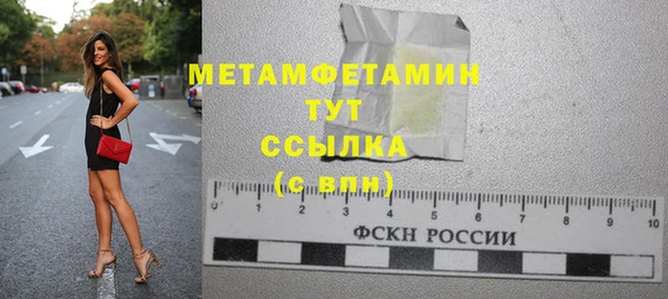 кокаин Армянск