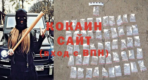 прущая мука Арсеньев