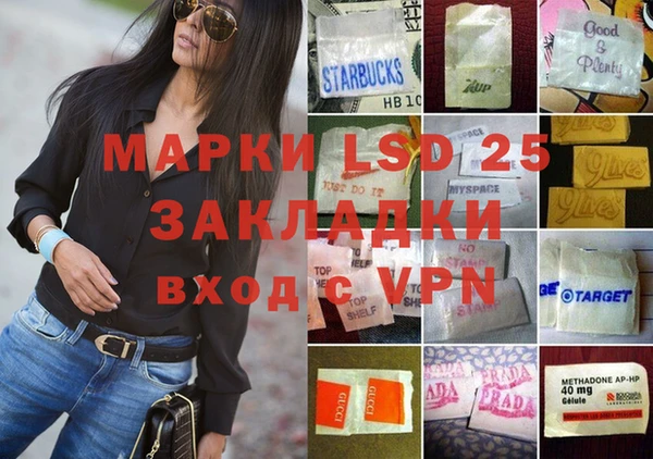 гидропоника Аркадак