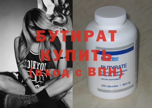 кокаин Армянск
