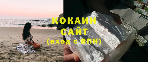 кокаин Армянск