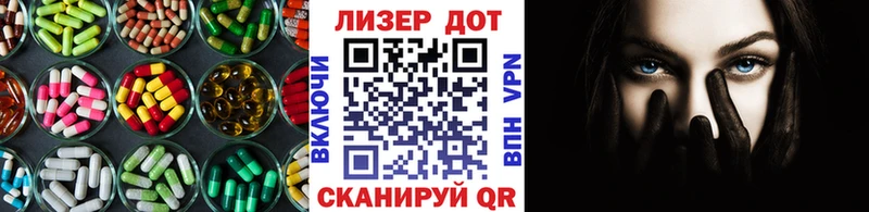 LSD-25 экстази ecstasy хочу наркоту МЕГА онион Сим