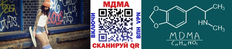 даркнет сайт  Сим  MDMA молли 