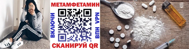 магазин продажи   Сим  Метамфетамин винт 