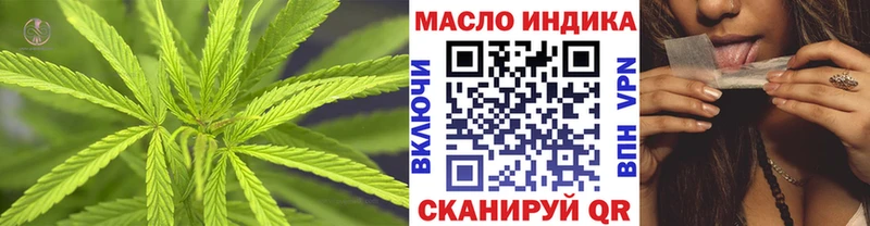 ТГК гашишное масло  Сим 
